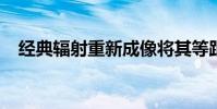 经典辐射重新成像将其等距样式转换为3D
