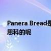 Panera Bread是如何利用思科技术实现业务数字化并超越思科的呢 