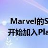  Marvel的Spider-Man和更多游戏将于本月开始加入PlayStation