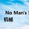  No Man's Sky的Exo机械更新增加了高耸的机械