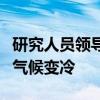 研究人员领导的研究发现了南非的野火造成了气候变冷