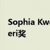 Sophia Kwende在威斯康星大学获得Spitaleri奖 