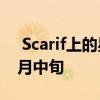  Scarif上的星球大战前线II战斗更新推迟至4月中旬