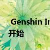  Genshin Impact的最新移动Beta测试今天开始