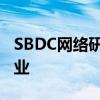 SBDC网络研讨会将通过在线业务帮助小型企业
