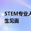 STEM专业人士将在速度辅导活动中与UW学生见面