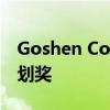 Goshen County 4-H Educator荣获创新计划奖 