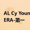 AL Cy Young竞赛未结束Garret Cole三合彩ERA-第一 