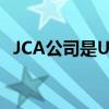 JCA公司是UW Rodeo团队的官方赞助商 