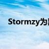 Stormzy为黑人学生推出新的剑桥奖学金