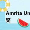 Amrita Univ学生在新加坡机器人竞赛中获奖 