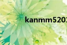 kanmm5201314（kanmm）