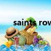 saints row（关于saints row的简介）