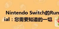 Nintendo Switch的Rune Factory 4 Special:您需要知道的一切