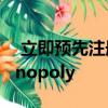  立即预先注册新的iOS和Android版本的Monopoly