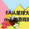  EA从星球大战绝地：堕落秩序开始恢复Steam上的游戏销售