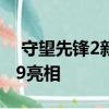  守望先锋2新模式和Echo将于BlizzCon 2019亮相