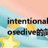intentional nosedive（关于intentional nosedive的简介）