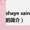 shaye saint john（关于shaye saint john的简介）