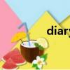 diary（关于diary的简介）
