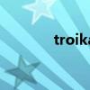 troika（关于troika的简介）