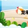 龙拳（关于龙拳的简介）