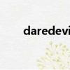 daredevil（关于daredevil的简介）