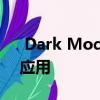  Dark Mode即将推出Facebook Android应用