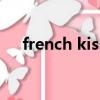 french kiss（关于french kiss的简介）