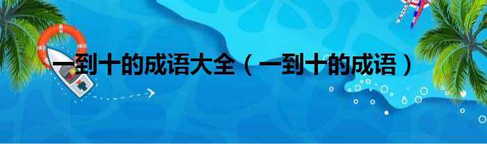 十个经典的成功营销案例