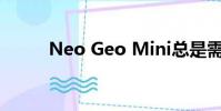 Neo Geo Mini总是需要打折套装