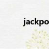 jackpot（关于jackpot的简介）