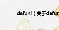 dafuni(关于dafuni的简介)