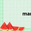 man（关于man的简介）