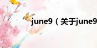 june9(关于june9的简介)
