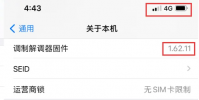 适用于iOS 14的一些最佳密码越狱调整