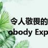  令人敬畏的炸弹防御游戏Keep Talking和Nobody Explodes将于下周上映