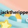 jacktheripper（关于jacktheripper的简介）