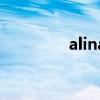 alina（关于alina的简介）
