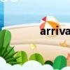 arrival（关于arrival的简介）