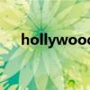 hollywood（关于hollywood的简介）
