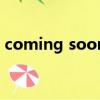 coming soon（关于coming soon的简介）
