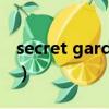 secret garden（关于secret garden的简介）