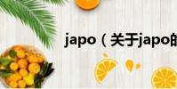 japo(关于japo的简介)