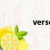 verse（关于verse的简介）