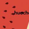 huoche（关于huoche的简介）