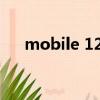 mobile 12306 cn（chrome 12306）