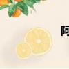 阿帕云引擎（apay）