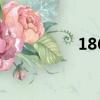 186靓号网（186靓号）