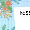 hd558频响曲线（hd558）